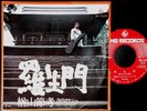 TAKESHI TERAUCHI Rashomon '72 org 7
