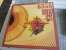 KATE BUSH The Kick Inside 1978 UK first issue vinyl LP EXCELLENT CONDITION
