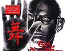 Best Of - D AGOSTINO GIGI [2x LP]