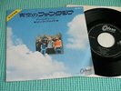 PINK FLOYD 7