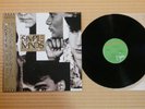 Simple Minds ?– Once Upon A Time 25VB-1056 Japan Insert Obi Near Mint