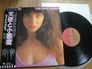 KATE BUSH - THE KICK INSIDE - UNIQUE JAPAN 12