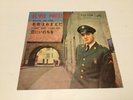 Elvis Presley 45rpm ( Stuck on You / Fame and Fortune ). Japanese original.