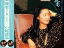 Teresa Teng ??? ???????? ???? LP Vinyl Picture Disc