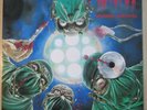 AUTOPSY - SEVERED SURVIVAL - ORIGINAL 1990 - MIT OIS - EX ZUSTAND - TOP & RAR