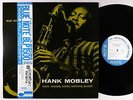 Hank Mobley Quintet - S/T LP - Blue Note Japan - BLP 1550 VG++ Obi