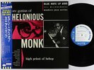 Thelonious Monk - More Genius Of LP - Blue Note Japan - BNJ 61011 VG++ Obi