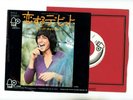 DAVID CASSIDY 7