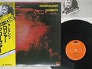 ROGER GLOVER ELEMENTS POLYDOR MPX 4026 Japan OBI VINYL LP