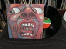 King Crimson In The Court Of Crimson King 1976 Atlantic Japan prog rock, no OBI