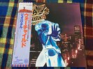 Jethro Tull ?– War Child   - NM WAX  JAPAN Vinyl LP OBI