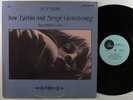 JANE BIRKIN & SERGE GAINSBOURG Beautiful Love FONTANA LP VG++ ^