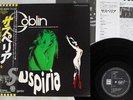 OST(GOBLIN) SUSPIRIA EMI/ODEON EOS-80845 Japan OBI VINYL LP