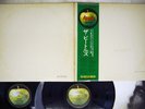 BEATLES WHITE ALBUM APPLE AP-8570/1 Japan OBI POSTER VINYL 2LP