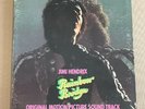 JIMI HENDRIX  RAINBOW RIDGE  ORIG. 1971 VINYL  LP  Reprise ms2040