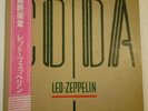 Led Zeppelin - Coda Japan LP complete with insert & Obi