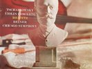 Disk 33 Tours Tchaikovsky Concerto for Violin Dir Fritz Reiner