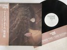 LP ISAO SUZUKI My Spare Time VIJ6011 FLYING DISK JAPAN Vinyl OBI PROMO