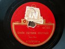 1930s Instrumental Turkish 78 INCE SAZ - Izmir & Aydin Zeybek Havasi  *HEAR