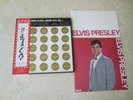 Elvis Presley Japan 4-LP Box WORLDWIDE 50 GOLD AWARD HITS,VOL.1