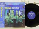 GERRY MULLIGAN NIGHT LIGHTS PHILIPS EVER-1014 Japan OBI VINYL LP