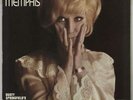 Dusty Springfield Dusty In Memphis - 1st USA vinyl LP album record SD8214