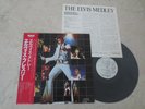 Elvis Presley 1983 Japan Promo LP THE ELVIS MEDLEY Japanese