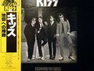 Kiss - Dressed To Kill / NM / LP, Album, RE