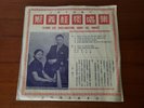 YI-KWEI SZE ??? / NANCY LEE  - Rare Chinese 10