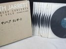 Vintage Keith Jarrett, Sun Bear Solo Piano Concerts in Japan, 10-LP 33rpm Set