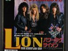 LION: Powerlove / Never Surrender 45 (Japan, insert PS) Metal