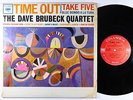 Dave Brubeck Quartet - Time Out LP - Columbia - CL 1397 2-Eye Mono VG+ Shrink