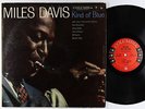 Miles Davis - Kind Of Blue LP - Columbia - CL 1355 6-Eye Mono DG VG+