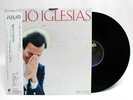 Julio Iglesias - A Mis 33 Años Japan Press 28 3P-303 Vinyl 12