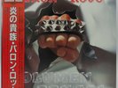 BARON ROJO 'Volumen Brutal' 1983 Japanese vinyl LP w/OBI & insert