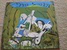 KAHVAS JUTE - WIDE OPEN - HARD / PSYCH ROCK - NEW LP RECORD