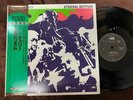 DON CHERRY ETERNAL RHYTHM MPS ULS-1711-P OBI STEREO JAPAN VINYL LP
