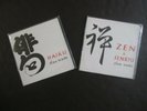 2 ALAN WATTS 33 RPM Albums 