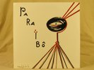 HUGO FILHO Paraibo PRIVATE BRAZIL Folk PSYCH LP SHADOKS SEALED SS Hear It