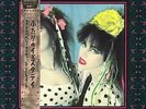 Strawberry Switchblade vinyl LP  record Strawberry Switchblade + ... JPN