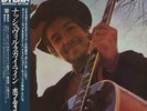 Nashville Skyline Bob Dylan vinyl LP album record Japanese 25AP278 CBS SONY