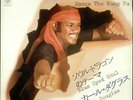 Carl Douglas Dance The Kung Fu 7