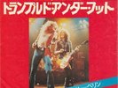 Led Zeppelin Trampled Underfoot 7