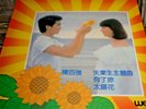 陳百強 DANNY CHAN  HONG KONG WEA VINYL LP  ORIG 1981 MADE in USA