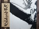 LED ZEPPELIN  - JAPAN VINYL RELEASE  inc POSTER P-10105A NM