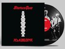 STATUS QUO - BACKBONE - PICTURE DISC VINYL GATEFOLD LIMITED EDITION 2019