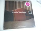 Lost In Translation Soundtrack OST LP Coloured Vinyl RSD 2019 Sealed & Brand New