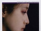 Sympathy For Lady Vengeance (Vengeance T - Vinyl Young-Wuk, Cho - R & B New LP03