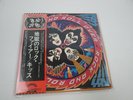 KISS  Rock and Roll Over with OBI Japan VIP-6376 VINYL  LP
