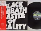 BLACK SABBATH MASTERS OF REALITY VERTIGO RJ-5138 Japan OBI VINYL LP